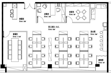 辦公室座位圖